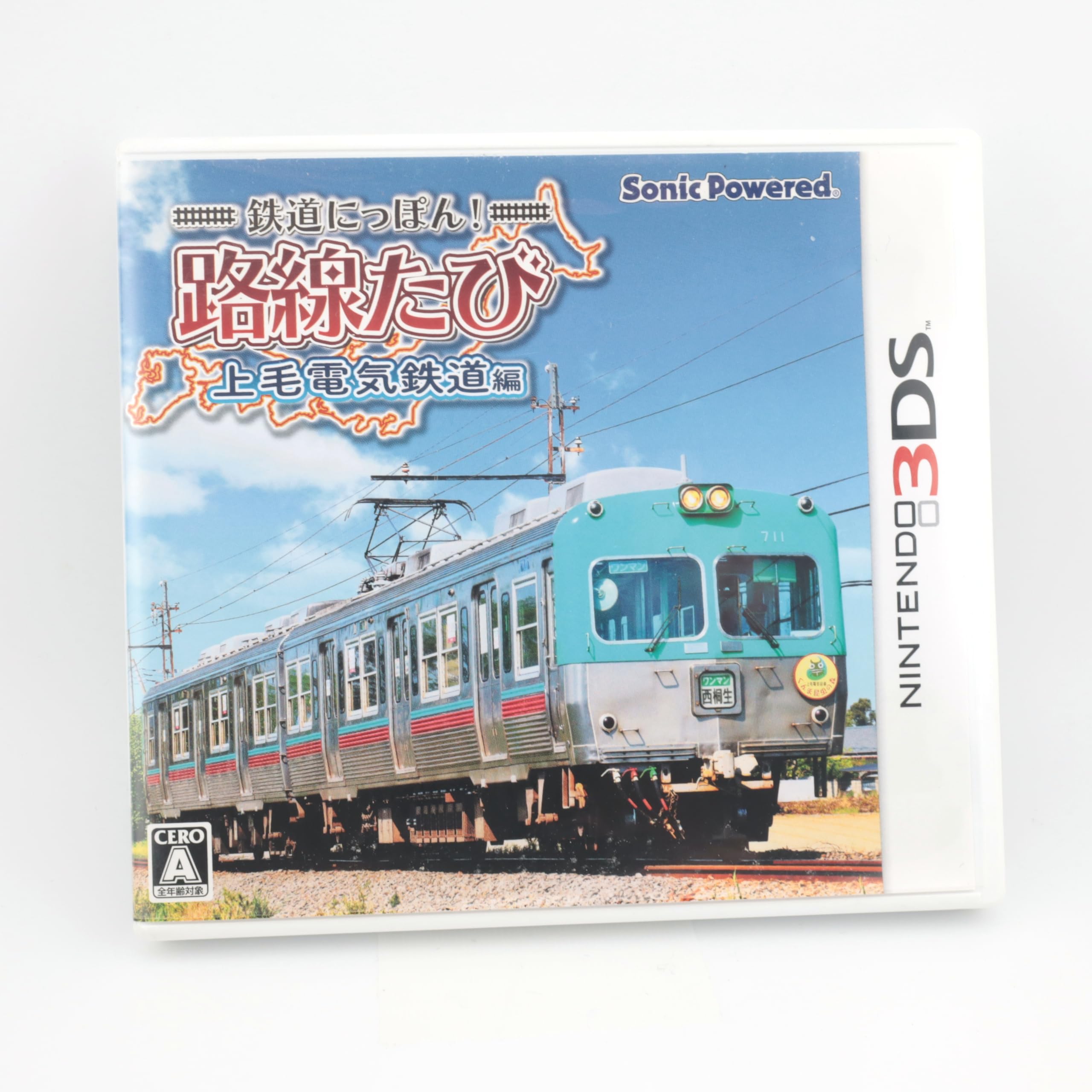 Amazon | 鉄道にっぽん! 路線たび 上毛電気鉄道編 - 3DS | ゲームソフト